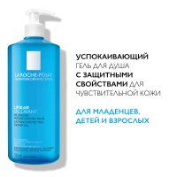 LA ROCHE-POSAY LIPIKAR GEL LAVANTE Успокаивающий гель для душа с защитными свойствами, 750 мл
