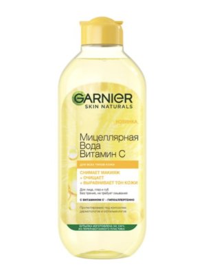 мицеллярная вода с витамином с