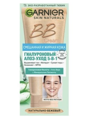 bb-крем для смешанной кожи