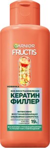 Garnier Интенсивно восстанавливающая смываемая сыворотка SOS Восстановление Кератин Филлер, для поврежденных волос, 200 мл