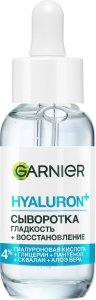 Garnier Сыворотка Гиалурон+ для лица "Гладкость + Восстановление", с 4% комплекса из гиалуроновой кислоты, глицерина, пантенола, сквалана и алоэ вера, 30 мл