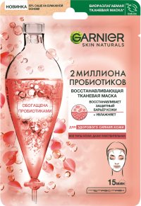 Garnier Тканевая Маска Восстанавливающая с Пробиотиками
