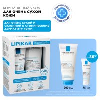 Набор LA ROCHE-POSAY для сухой и чрезвычайно сухой, склонной к атопии кожи:
1. LA ROCHE-POSAY LIPIKAR Крем-гель SYNDET AP+ очищающий для лица и тела, 200 мл
2. LA ROCHE-POSAY LIPIKAR AP+M Бальзам, 75 мл