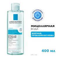 LA ROCHE-POSAY EFFACLAR ULTRA Мицеллярная вода для жирной и проблемной кожи, 400 мл