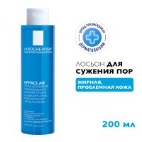 LA ROCHE-POSAY EFFACLAR Лосьон для сужения пор с матирующим эффектом, 200 мл