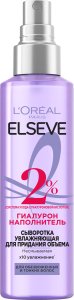 L'Oreal Paris Увлажняющая Сыворотка для придания объема Elseve, Гиалурон Наполнитель, для обезвоженных и тонких волос, с гиалуроновой кислотой, 150 мл